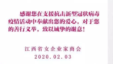 QQ图片20200207184906.png